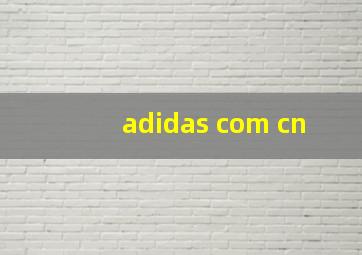 adidas com cn